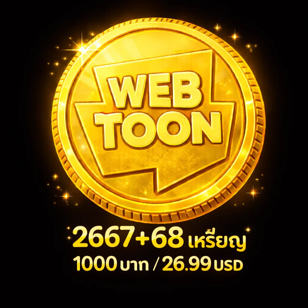 2667 + 68 เหรียญ 1000 บาท / 26.99 USD