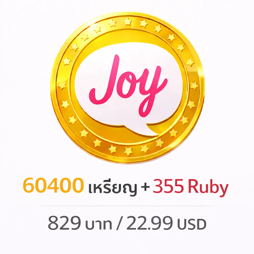 60400 เหรียญ + 355 Ruby 829 บาท / 22.99 USD