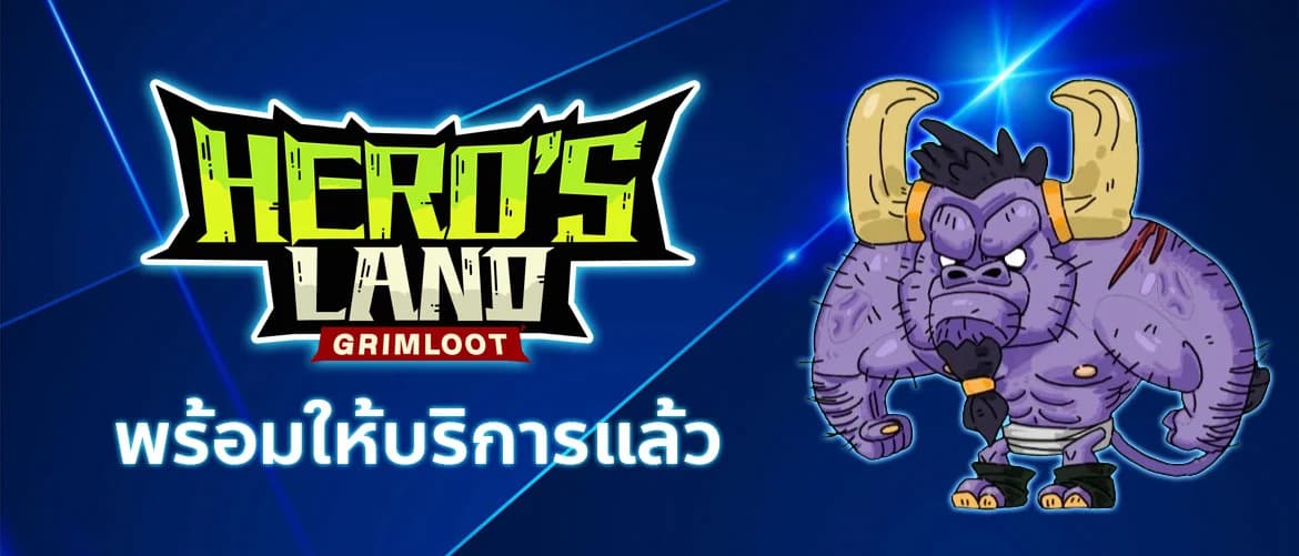 Hero's Land: GrimLoot